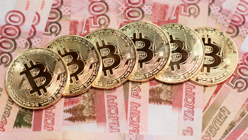 Обменять рубли на Bitcoin: безопасный и простой процесс
