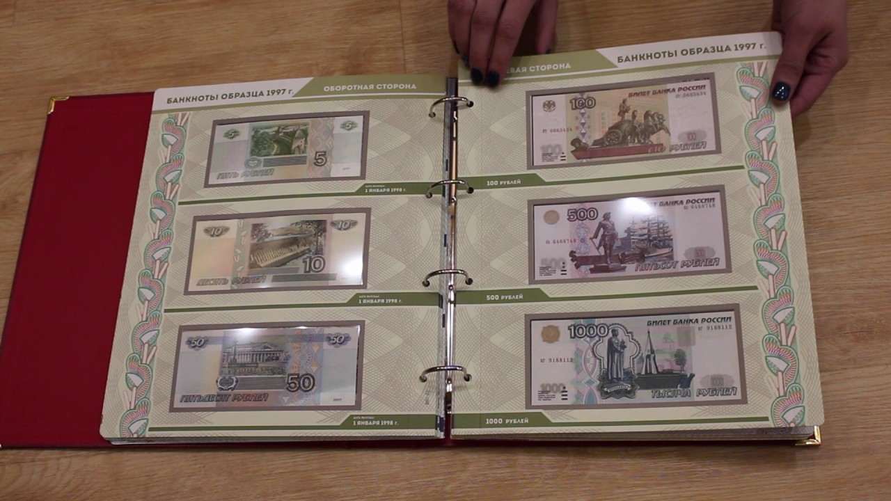 MONETUS.RU: где можно купить банкноты высокого качества